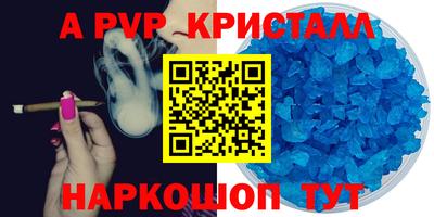 скорость Канаш