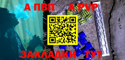 спайс Сосновый Бор