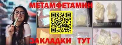 скорость Канаш
