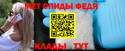 бутират Камышлов