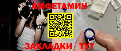 бутират Камышлов