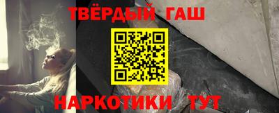 бутират Камышлов
