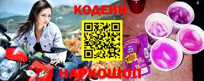 бутират Камышлов