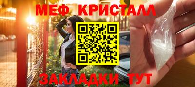 бутират Камышлов