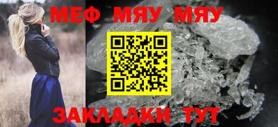 бутират Камышлов