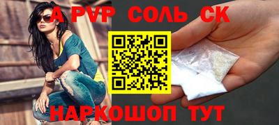 скорость Канаш