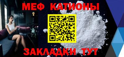 бутират Камышлов