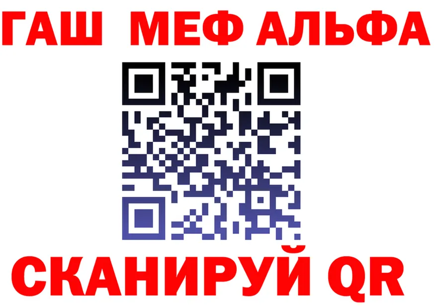 АМФ VHQ ссылка это mega Москва