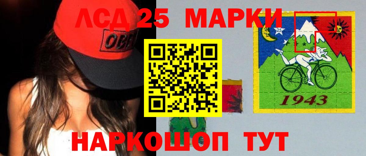 Лсд 25 экстази кислота  Вход с VPN  Москва  LSD-25 экстази ecstasy 