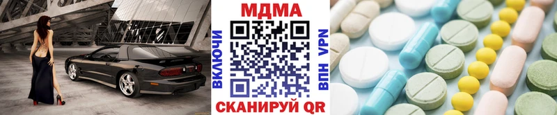 дарнет шоп  Москва  МДМА Molly 