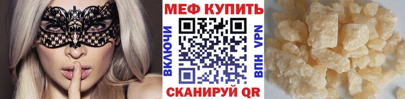 Меф мука  Москва 