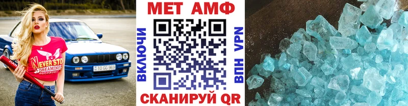 Метамфетамин пудра  ОМГ ОМГ ONION  Москва 