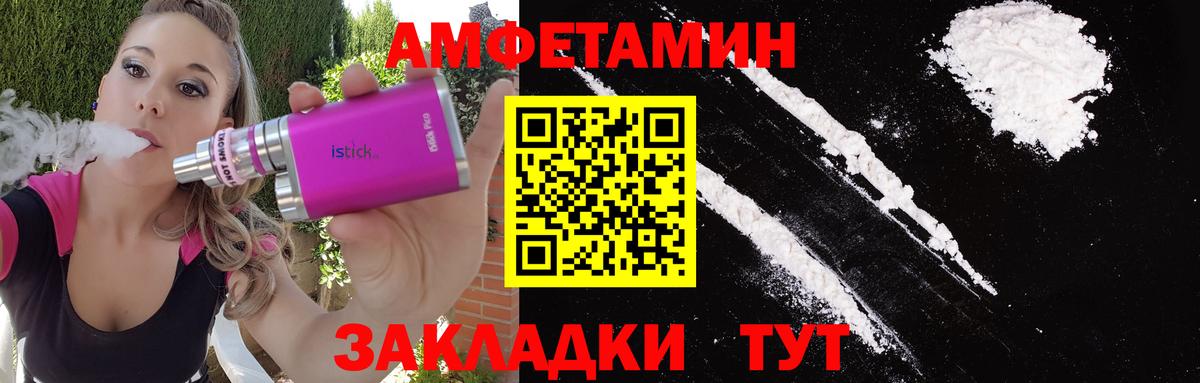 Москва  Метамфетамин винт  Вход с VPN 