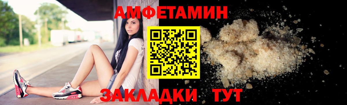 Метамфетамин пудра Москва