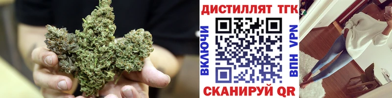 купить наркотик Москва ТГК жижа