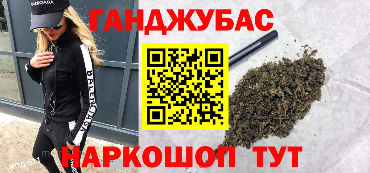 Меф МЯУ МЯУ кристаллы  ГАШИШ  Москва  Alpha PVP СК кристаллы  Вход с VPN  КОКАИН  МАРИХУАНА 